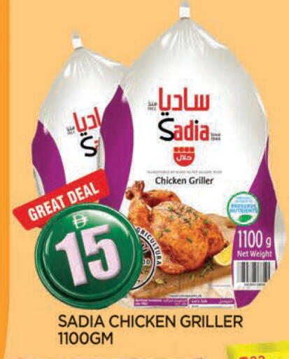 available at المدينة in الإمارات العربية المتحدة , الامارات - الشارقة / عجمان