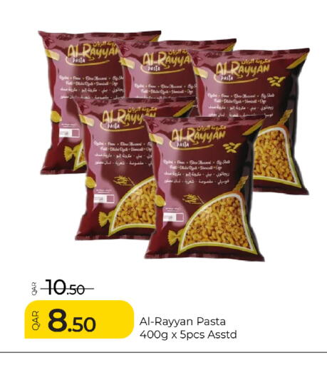 available at جي-ماكس هايبرماركت in قطر - الوكرة