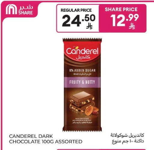 available at كارفور in مملكة العربية السعودية, السعودية, سعودية - المنطقة الشرقية
