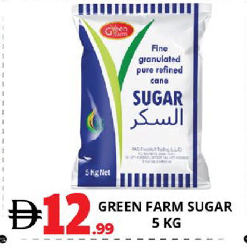 available at اكسبرس المدينة هايبرماركت in الإمارات العربية المتحدة , الامارات - أبو ظبي
