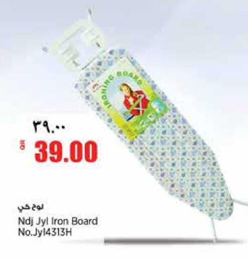 available at ريتيل مارت in قطر - الشحانية