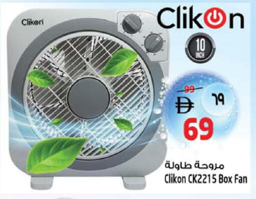 available at SAFARI HYPERMARKET  in UAE - Ras al Khaimah