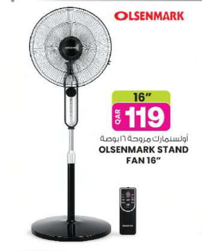 available at Ansar Gallery in Qatar - Doha
