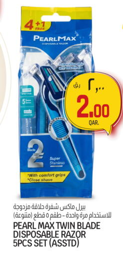 available at السعودية in قطر - الوكرة