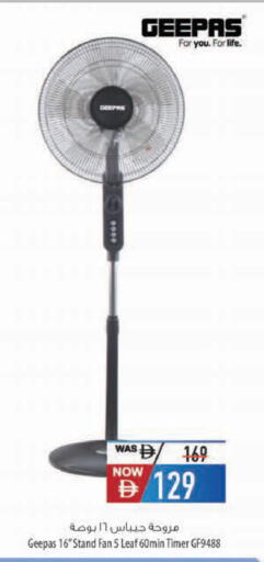 available at السفير ماركت in الإمارات العربية المتحدة , الامارات - أم القيوين‎