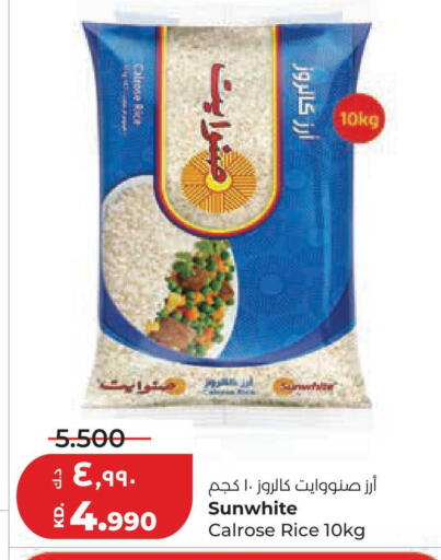 available at لولو هايبر ماركت in الكويت - مدينة الكويت
