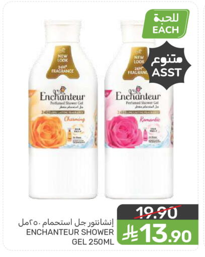 available at  مـزايــا in مملكة العربية السعودية, السعودية, سعودية - المنطقة الشرقية