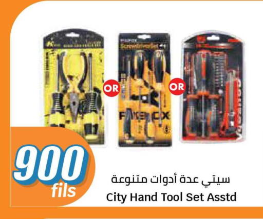 available at City Hypermarket in Kuwait - Jahra Governorate