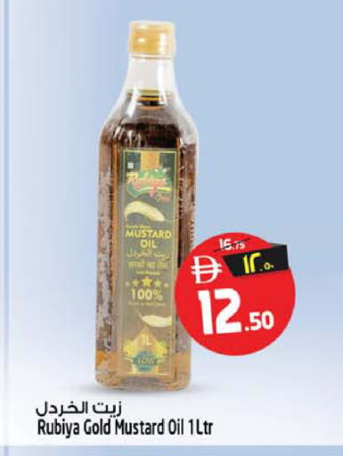 available at Safari Hypermarket  in UAE - Dubai