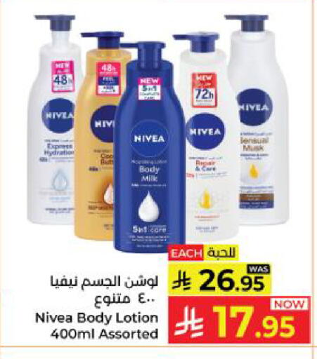available at Kabayan Hypermarket in KSA, Saudi Arabia, Saudi - Yanbu