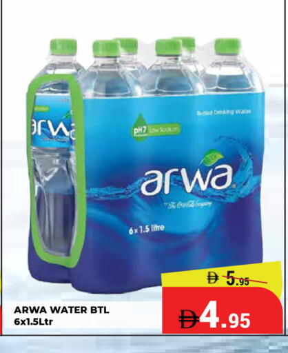 available at Kerala Hypermarket in UAE - Ras al Khaimah