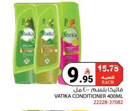 available at هاوس كير in مملكة العربية السعودية, السعودية, سعودية - مكة المكرمة