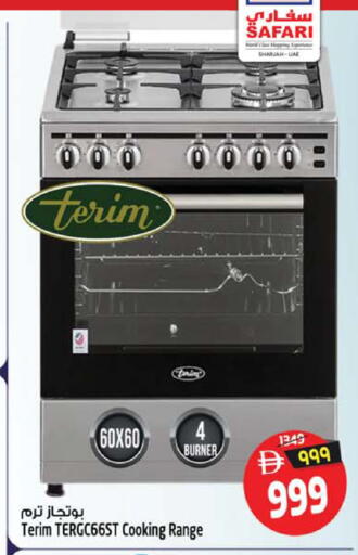available at Safari Hypermarket  in UAE - Dubai