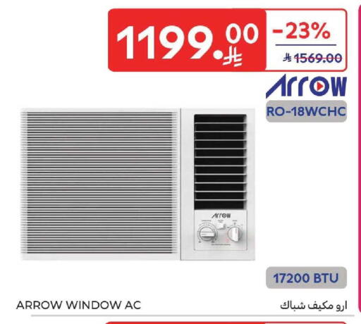 available at كارفور in مملكة العربية السعودية, السعودية, سعودية - بريدة