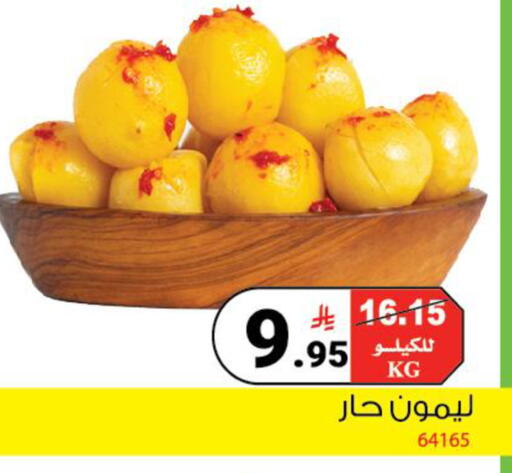available at هاوس كير in مملكة العربية السعودية, السعودية, سعودية - مكة المكرمة