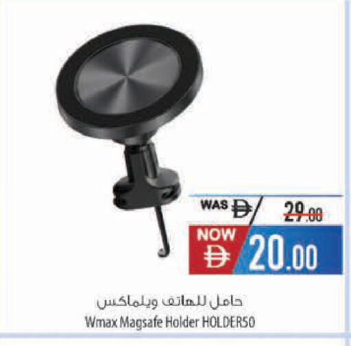 available at Safeer Market in UAE - Al Ain