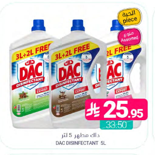 available at اسواق المنتزه in مملكة العربية السعودية, السعودية, سعودية - المنطقة الشرقية