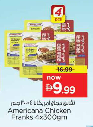 available at Nesto Hypermarket in UAE - Sharjah / Ajman