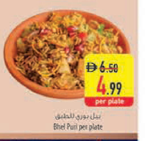 available at Safeer Market in UAE - Ras al Khaimah