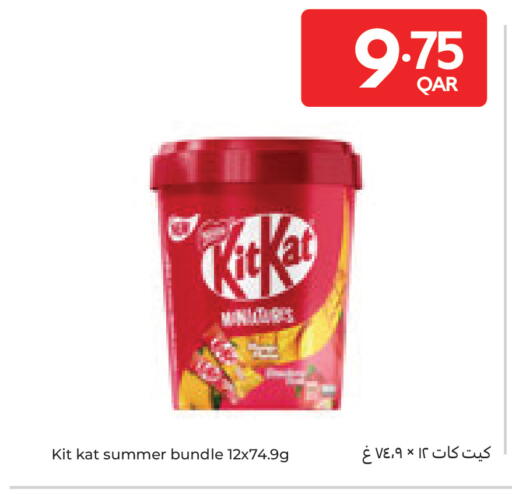 available at Carrefour in Qatar - Doha