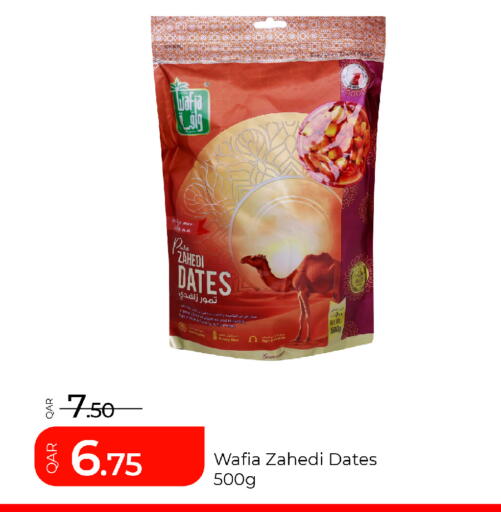 available at جي-ماكس هايبرماركت in قطر - الوكرة