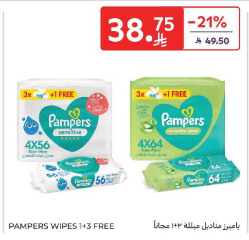 available at كارفور in مملكة العربية السعودية, السعودية, سعودية - المنطقة الشرقية