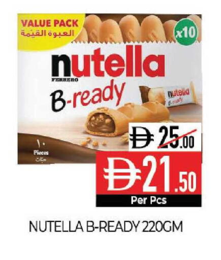 available at Delice Supermarket in UAE - Abu Dhabi