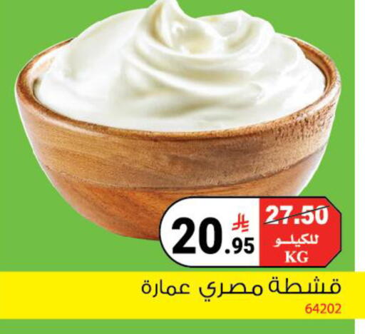 available at هاوس كير in مملكة العربية السعودية, السعودية, سعودية - مكة المكرمة