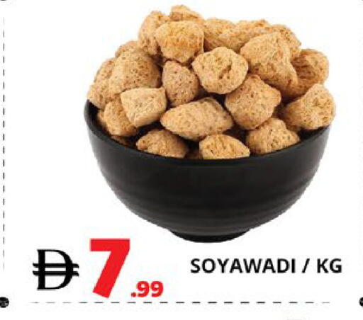 available at اكسبرس المدينة هايبرماركت in الإمارات العربية المتحدة , الامارات - أبو ظبي
