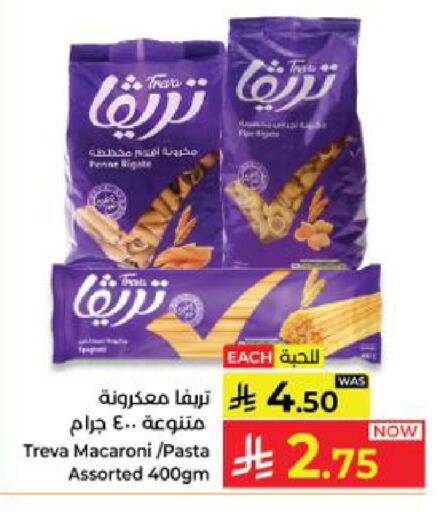 available at Kabayan Hypermarket in KSA, Saudi Arabia, Saudi - Yanbu