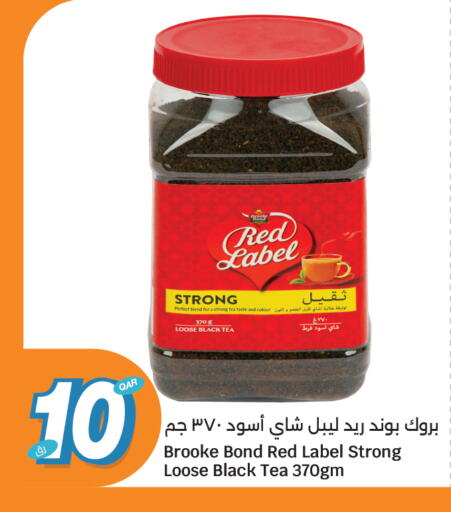 available at سيتي هايبرماركت in قطر - الشمال