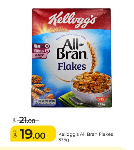 available at G MAX Hypermarket in Qatar - Al Wakra