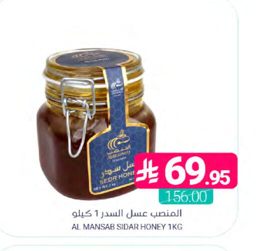available at اسواق المنتزه in مملكة العربية السعودية, السعودية, سعودية - المنطقة الشرقية