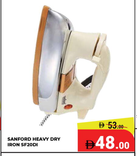 available at Kerala Hypermarket in UAE - Ras al Khaimah