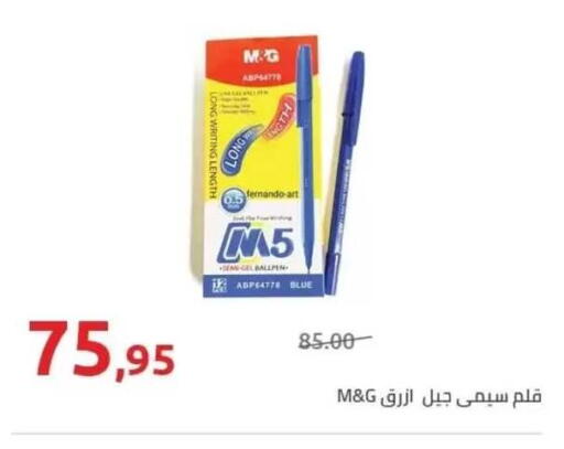 available at هايبر وان in Egypt - القاهرة