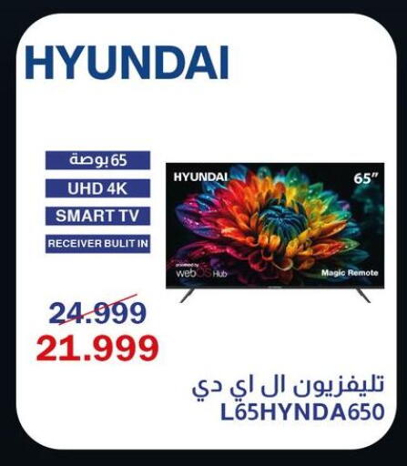 available at Abdul Aziz Store in Egypt - Cairo