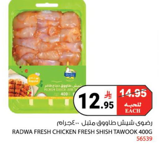 available at هاوس كير in مملكة العربية السعودية, السعودية, سعودية - مكة المكرمة