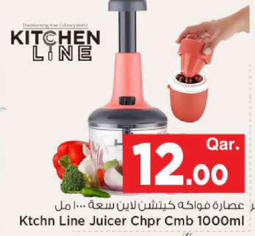 available at مارك & سيف in قطر - الضعاين