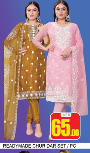 available at Lucky Center in UAE - Sharjah / Ajman
