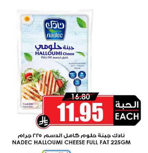 Date available at Prime Supermarket in KSA, Saudi Arabia, Saudi - Unayzah