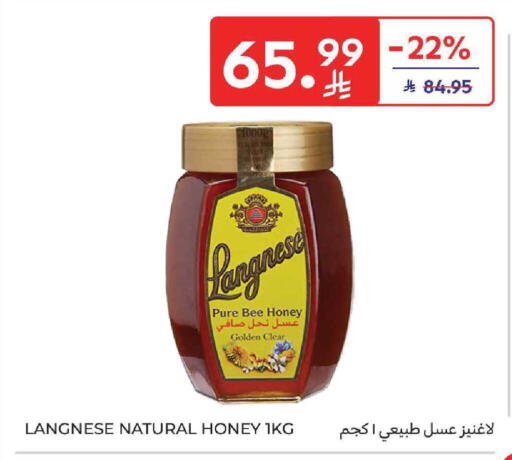 available at كارفور in مملكة العربية السعودية, السعودية, سعودية - بريدة