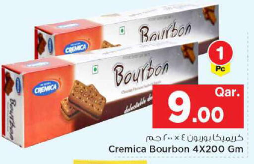 available at مارك & سيف in قطر - الضعاين