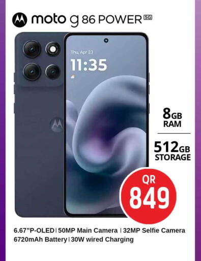 available at Safari Hypermarket in Qatar - Al Rayyan