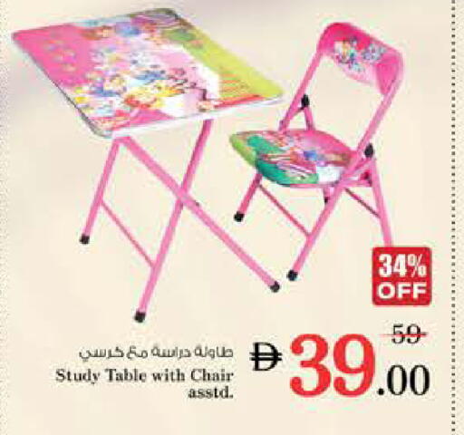available at نستو هايبرماركت in الإمارات العربية المتحدة , الامارات - دبي