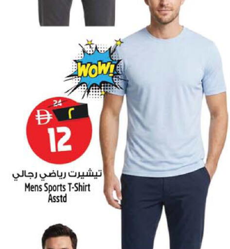 available at Safari Hypermarket  in UAE - Dubai