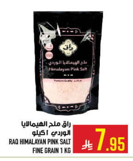 available at Abraj Hypermarket in KSA, Saudi Arabia, Saudi - Mecca