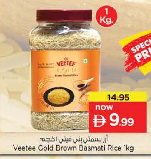 available at Nesto Hypermarket in UAE - Abu Dhabi
