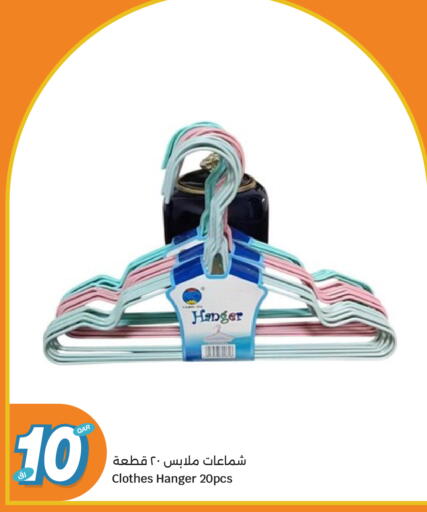available at سيتي هايبرماركت in قطر - الشمال
