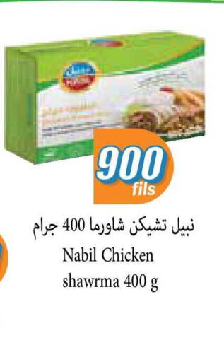 available at سيتي هايبرماركت in الكويت - مدينة الكويت
