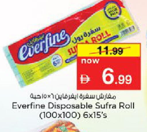 available at Nesto Hypermarket in UAE - Al Ain
